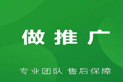 百度网络推广案例分享：看这家企业如何实现全网覆盖
