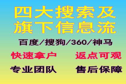 百度广告竞价优化：成功案例背后的秘诀