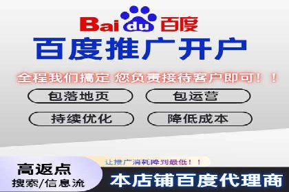 SEM托管公司如何助力中小企业实现营销突破