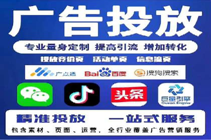 快速提升效果的信息流广告开户策略案例